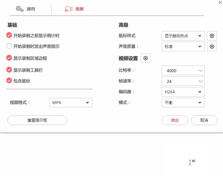 刚才那段骚操作，我都用录屏软件录清楚了！