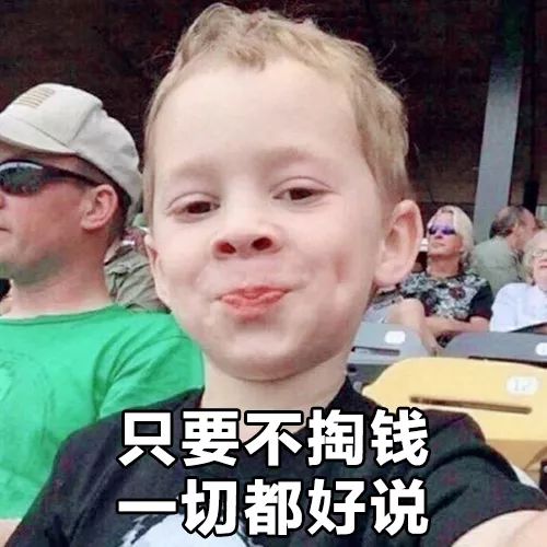 刚才那段骚操作，我都用录屏软件录清楚了！