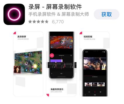 刚才那段骚操作，我都用录屏软件录清楚了！