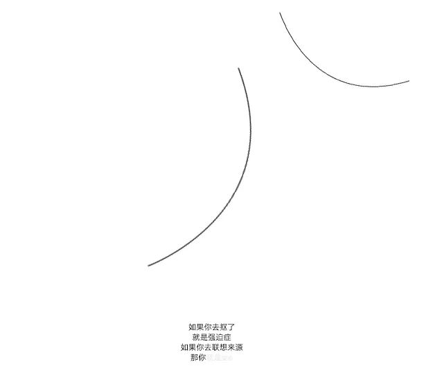 刚才那段骚操作，我都用录屏软件录清楚了！