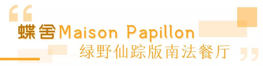 深藏在隐秘角落里的美食,胶州市的隐藏特产