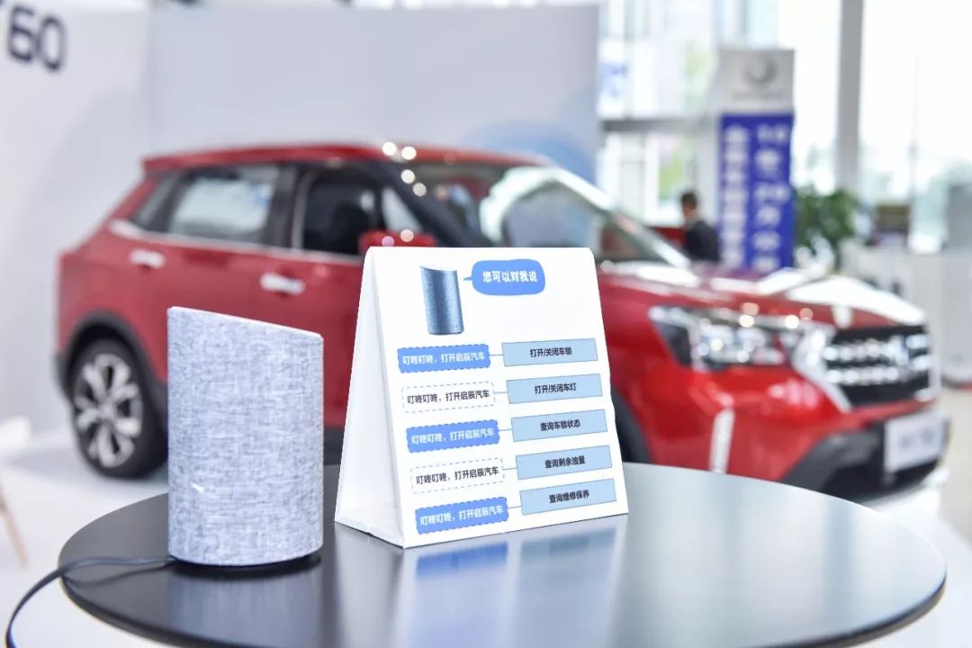 东风大型交车仪式,贵阳东风启辰网约车大客户