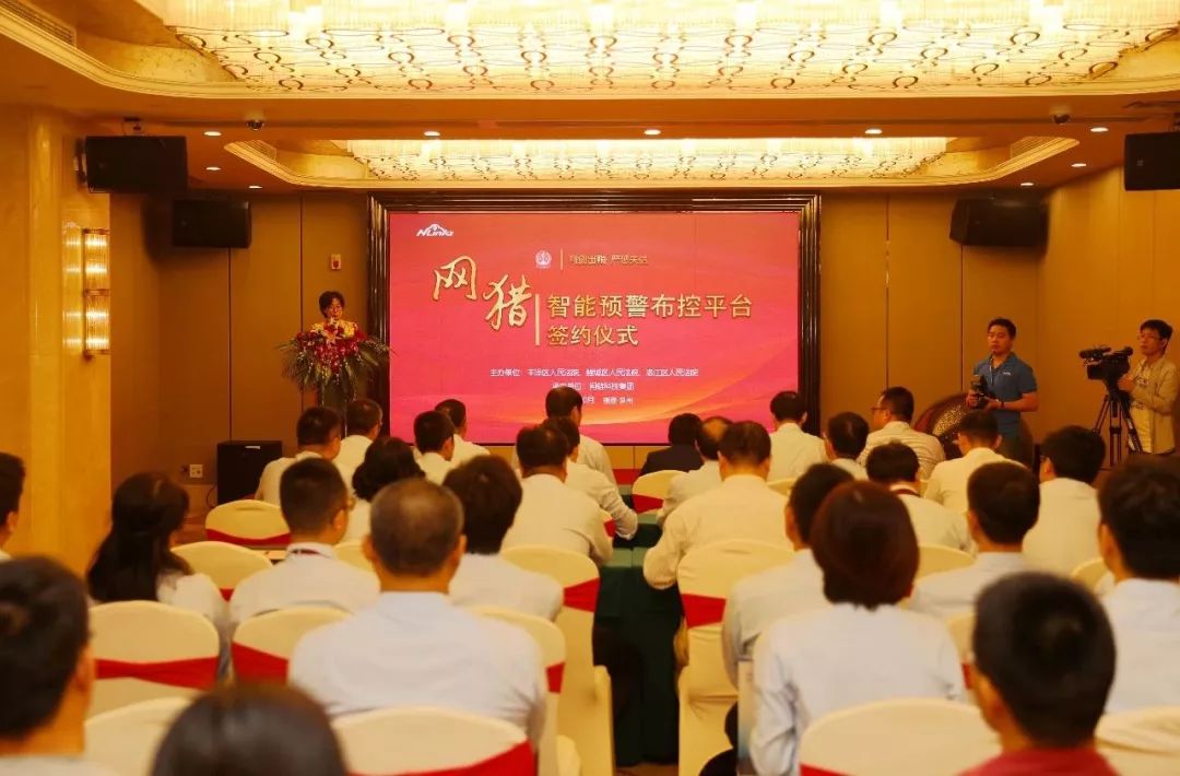 全省首创！丰泽、鲤城、洛江法院“网猎”平台让失信车辆“寸步难行”