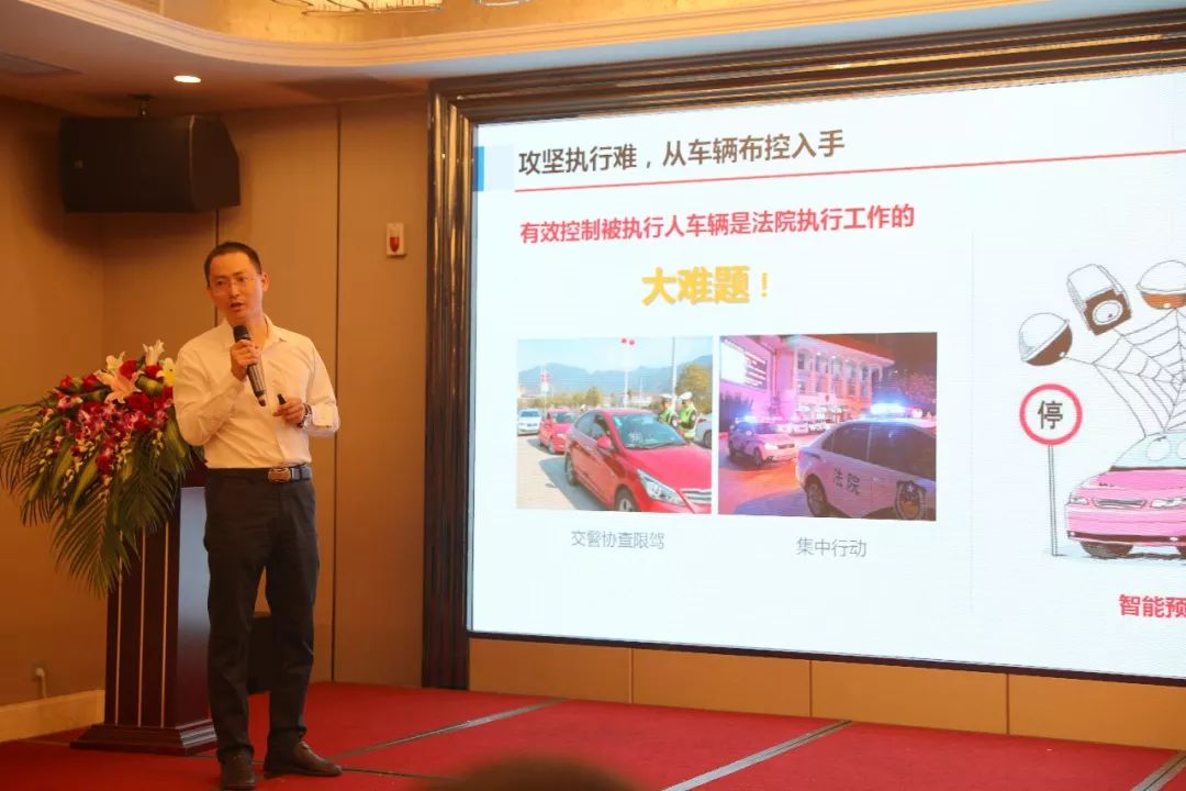 全省首创！丰泽、鲤城、洛江法院“网猎”平台让失信车辆“寸步难行”