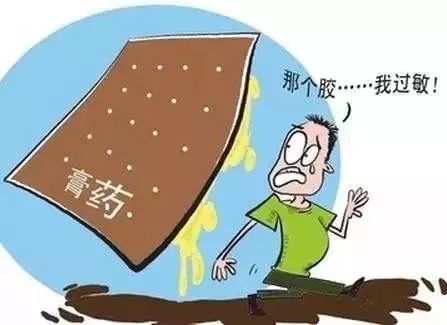 腰酸贴膏药贴哪个地方,腰酸贴寒性膏药