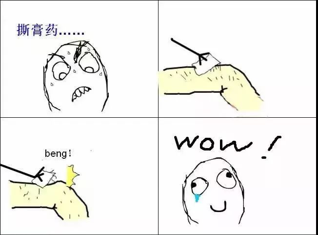 腰酸贴膏药贴哪个地方,腰酸贴寒性膏药