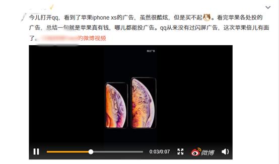 苹果qq闪屏,为什么苹果进qq会闪屏