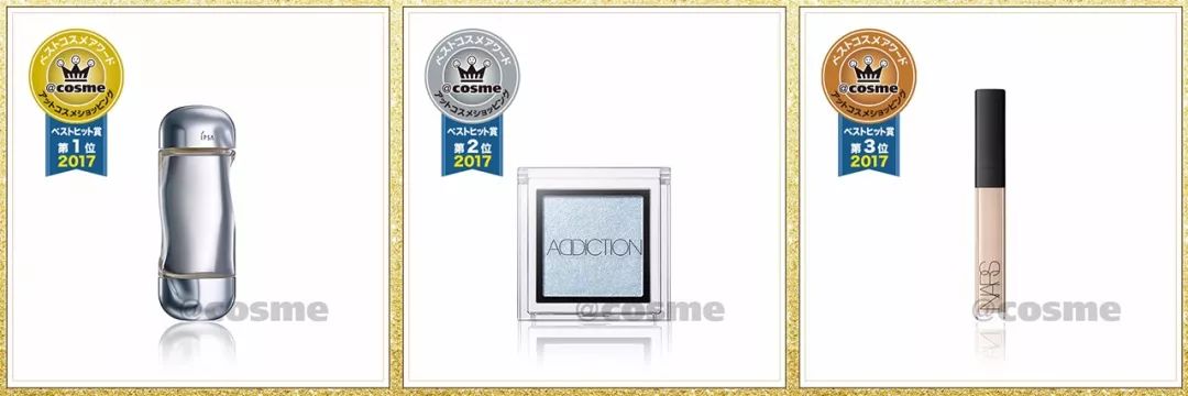 cosme必买100件情报,cosmestore的东西是真货吗