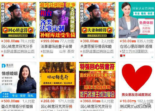 2100块钱教你追女孩,3000块帮忙追一个女生