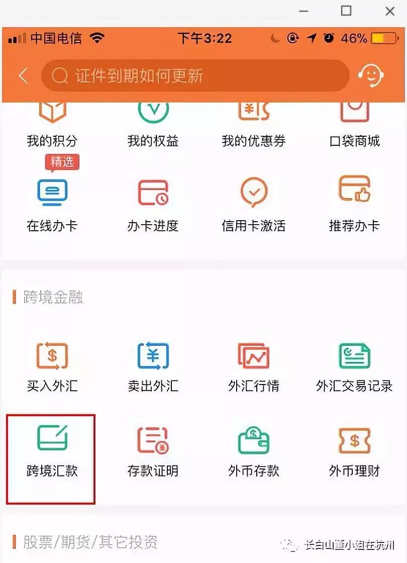 在泰国买房怎么在中国汇款,曼谷买房攻略及费用