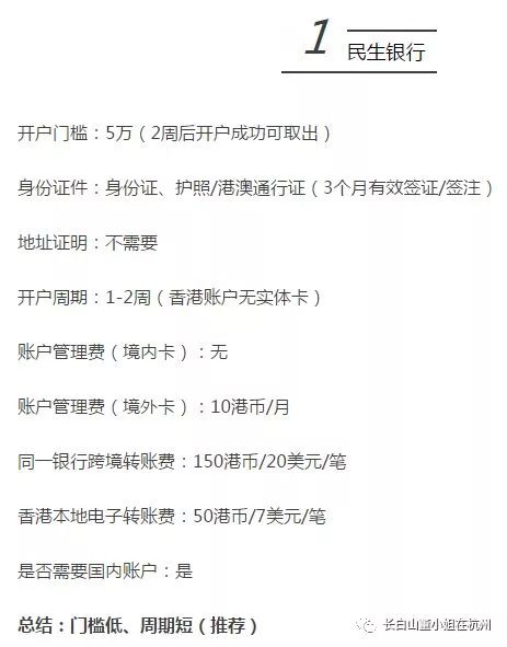 在泰国买房怎么在中国汇款,曼谷买房攻略及费用