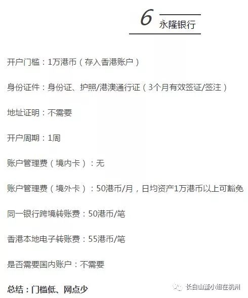 在泰国买房怎么在中国汇款,曼谷买房攻略及费用