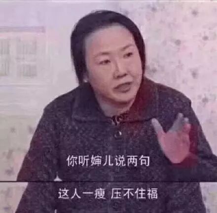 假小子变装惊艳全场的样子,肿眼泡假小子