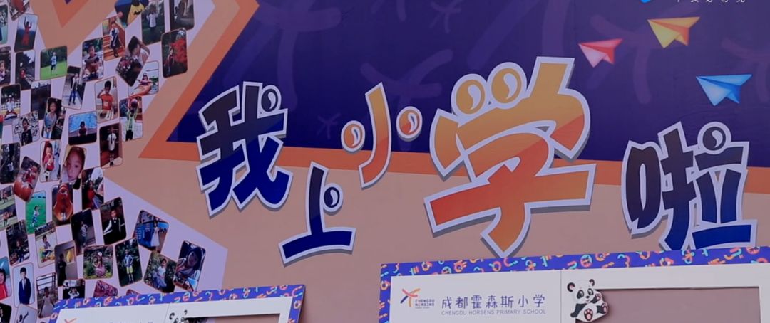 成都最美小学,成都十大最美小学
