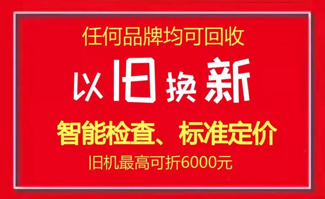 国企、国货、国家队！信阳邮政联合华为手机送服务...
