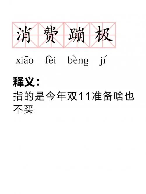 发条乐点：A*杯罩**的女孩其实胸是最大的