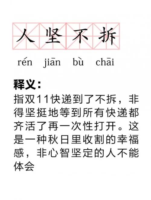 发条乐点：A*杯罩**的女孩其实胸是最大的