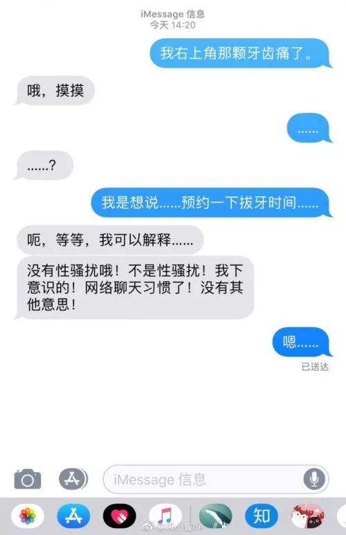 发条乐点：A*杯罩**的女孩其实胸是最大的