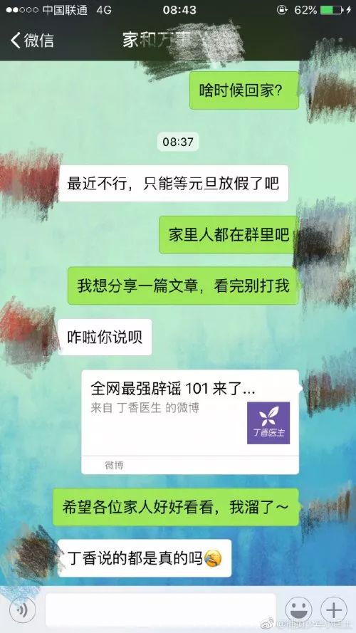 发条乐点：A*杯罩**的女孩其实胸是最大的