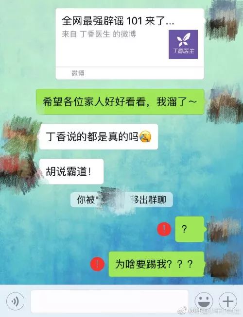 发条乐点：A*杯罩**的女孩其实胸是最大的