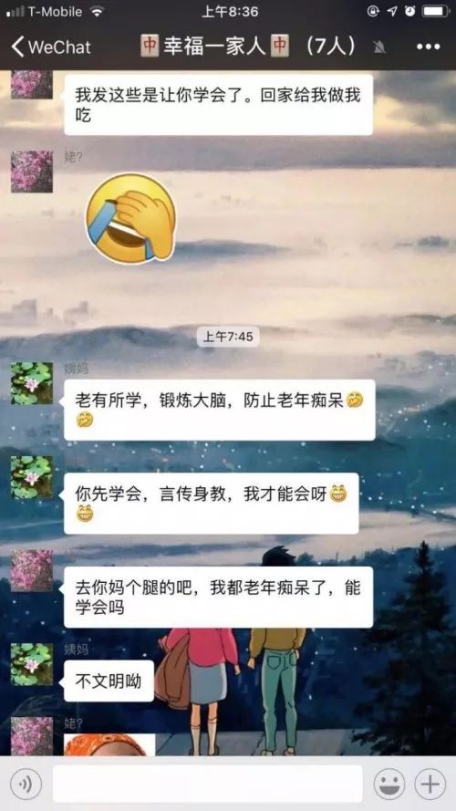发条乐点：A*杯罩**的女孩其实胸是最大的