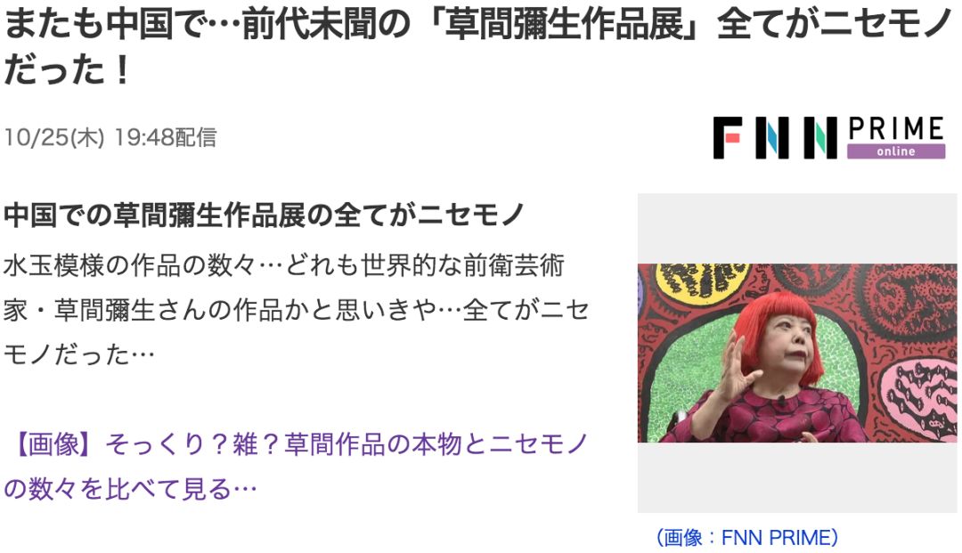 2022骞存潙涓婇殕浣滃搧灞曡,鏉戜笂闅嗕綔鍝佺弽钘忓睍