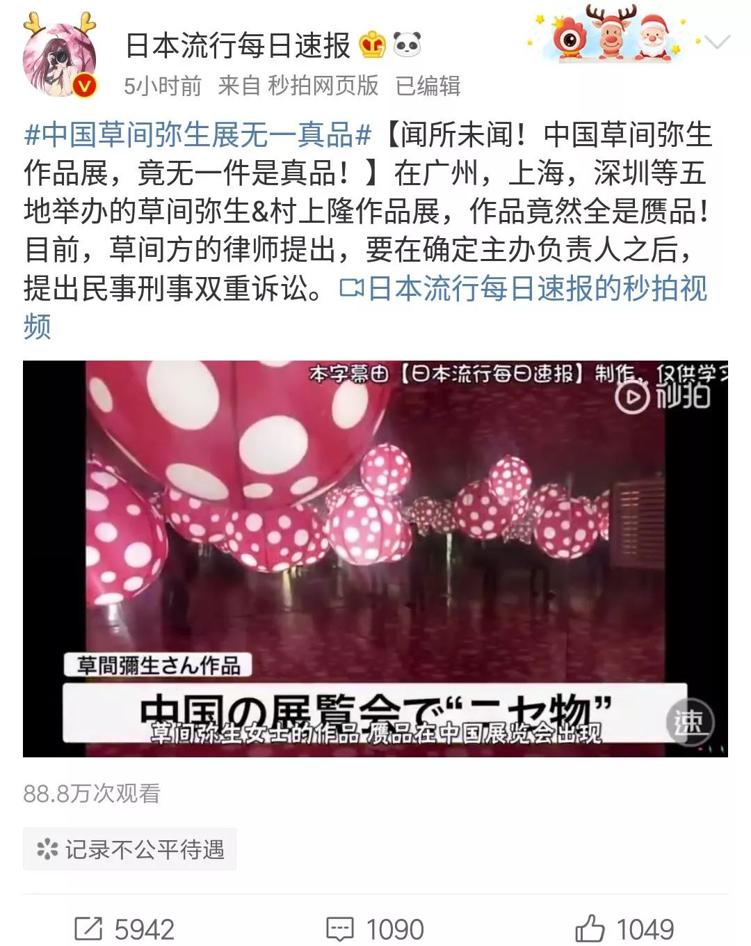 2022骞存潙涓婇殕浣滃搧灞曡,鏉戜笂闅嗕綔鍝佺弽钘忓睍