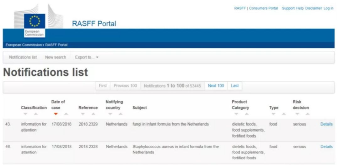 三聚氰胺奶粉事件结果怎么样,三聚氰胺奶粉事件后奶粉标准