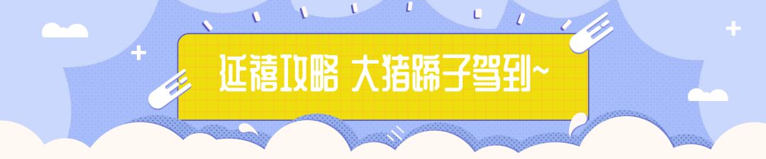 10.27抢C位拜见大猪蹄子！黄金克减100元！四大集团女鞋/少淑大牌低至4.5折！全馆狂折狂减，多买多送！