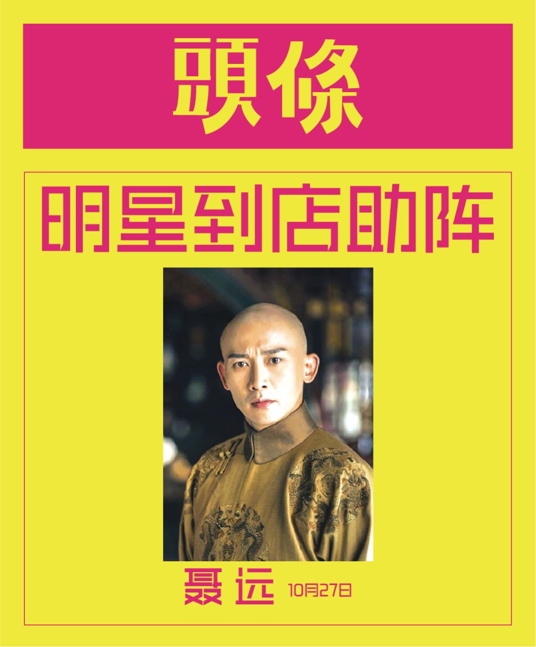 10.27抢C位拜见大猪蹄子！黄金克减100元！四大集团女鞋/少淑大牌低至4.5折！全馆狂折狂减，多买多送！