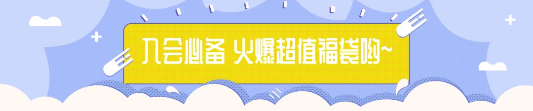 10.27抢C位拜见大猪蹄子！黄金克减100元！四大集团女鞋/少淑大牌低至4.5折！全馆狂折狂减，多买多送！