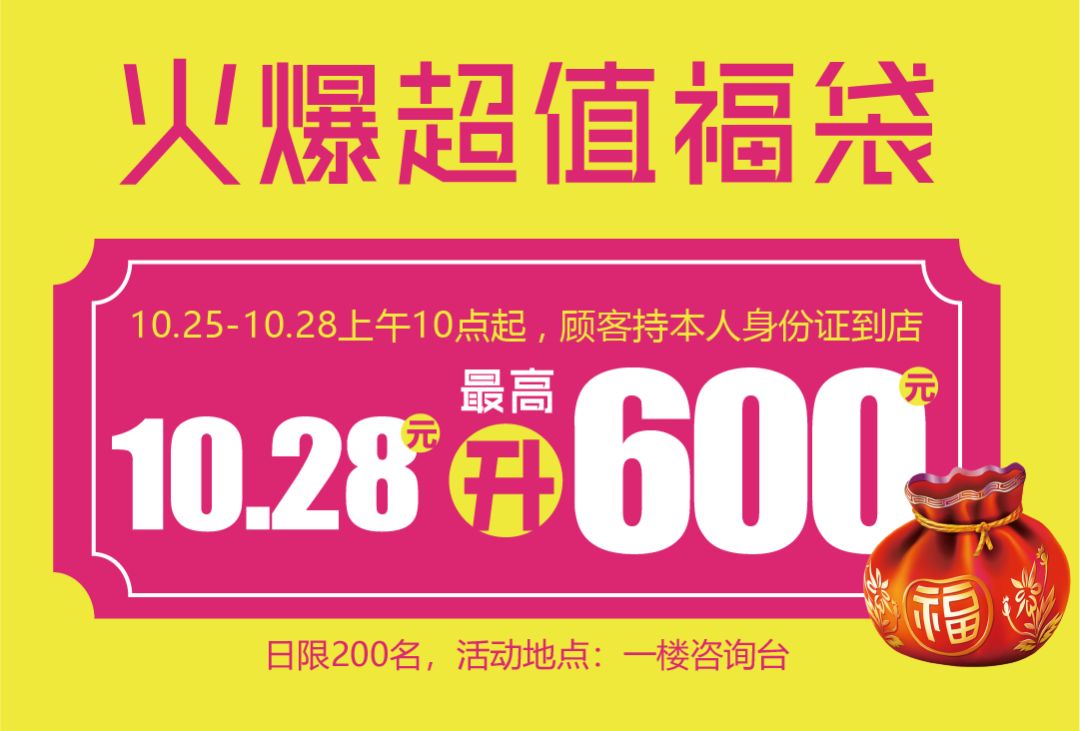 10.27抢C位拜见大猪蹄子！黄金克减100元！四大集团女鞋/少淑大牌低至4.5折！全馆狂折狂减，多买多送！