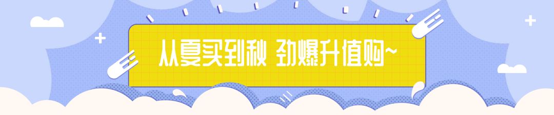 10.27抢C位拜见大猪蹄子！黄金克减100元！四大集团女鞋/少淑大牌低至4.5折！全馆狂折狂减，多买多送！