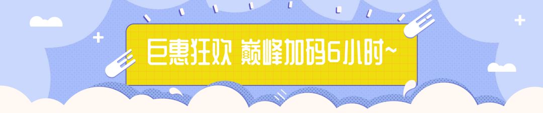 10.27抢C位拜见大猪蹄子！黄金克减100元！四大集团女鞋/少淑大牌低至4.5折！全馆狂折狂减，多买多送！