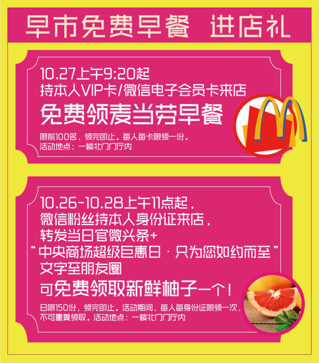 10.27抢C位拜见大猪蹄子！黄金克减100元！四大集团女鞋/少淑大牌低至4.5折！全馆狂折狂减，多买多送！