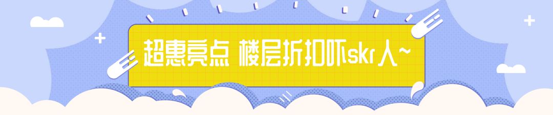 10.27抢C位拜见大猪蹄子！黄金克减100元！四大集团女鞋/少淑大牌低至4.5折！全馆狂折狂减，多买多送！