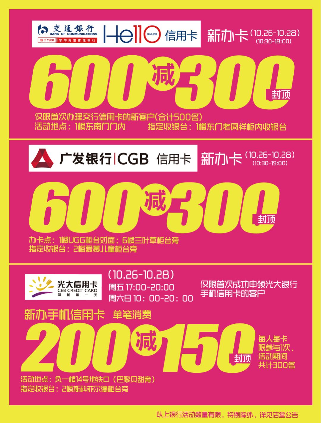 10.27抢C位拜见大猪蹄子！黄金克减100元！四大集团女鞋/少淑大牌低至4.5折！全馆狂折狂减，多买多送！