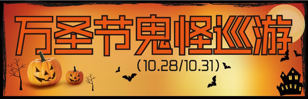 10.27抢C位拜见大猪蹄子！黄金克减100元！四大集团女鞋/少淑大牌低至4.5折！全馆狂折狂减，多买多送！