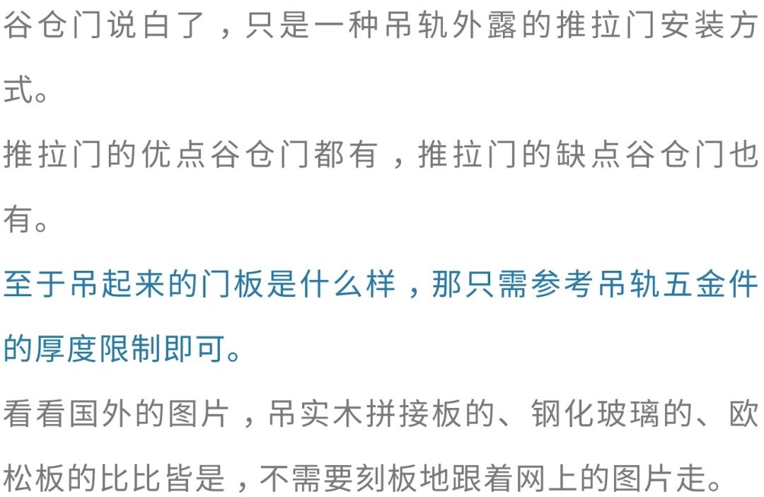 室内门怎么选择材质,室内门选多种的