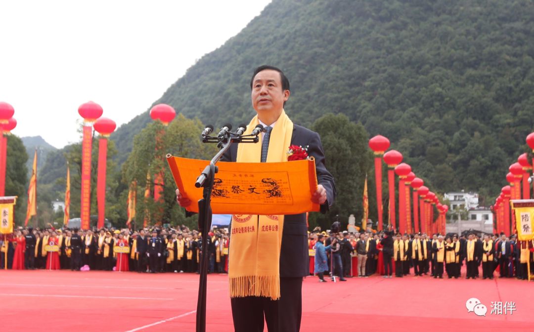 许达哲省长在公祭舜帝大典上诵读的祭文，有何深意？