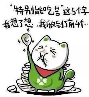 孩子不爱吃饭?知道真相的我眼泪掉下来……