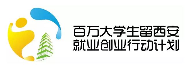 这周六，近300家单位在西安理工大招人