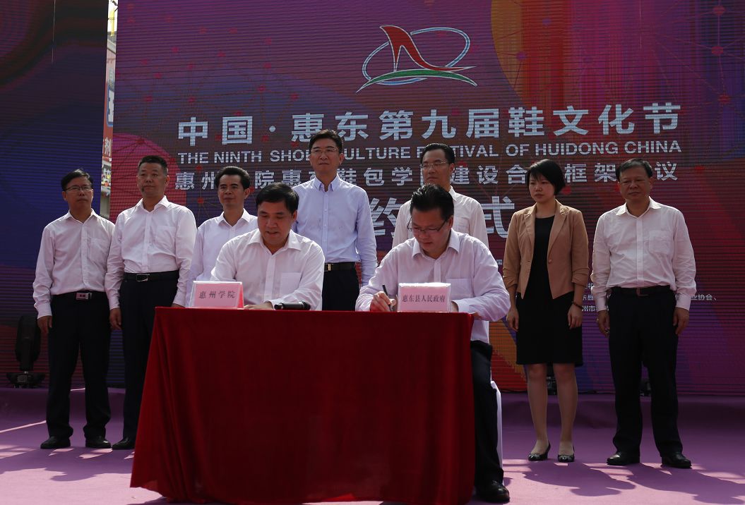 喜讯宁晋要有大学了,惠东大学名单排名榜