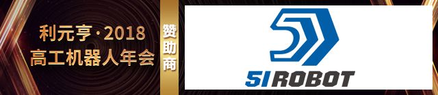 三扬机械,三扬机器人资料