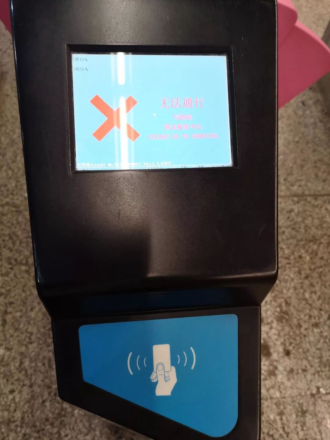 轨道交通乘车码出省看不见,轨道交通有趣小知识