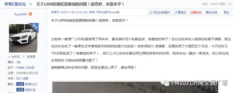 奔驰轮毂磨损修复去哪里修,奔驰轮毂刮伤有必要修吗