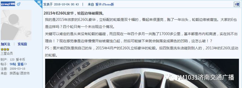 奔驰轮毂磨损修复去哪里修,奔驰轮毂刮伤有必要修吗