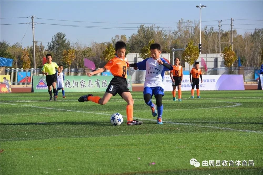 尚书中学运动会比赛,尚书中学京津冀足球赛