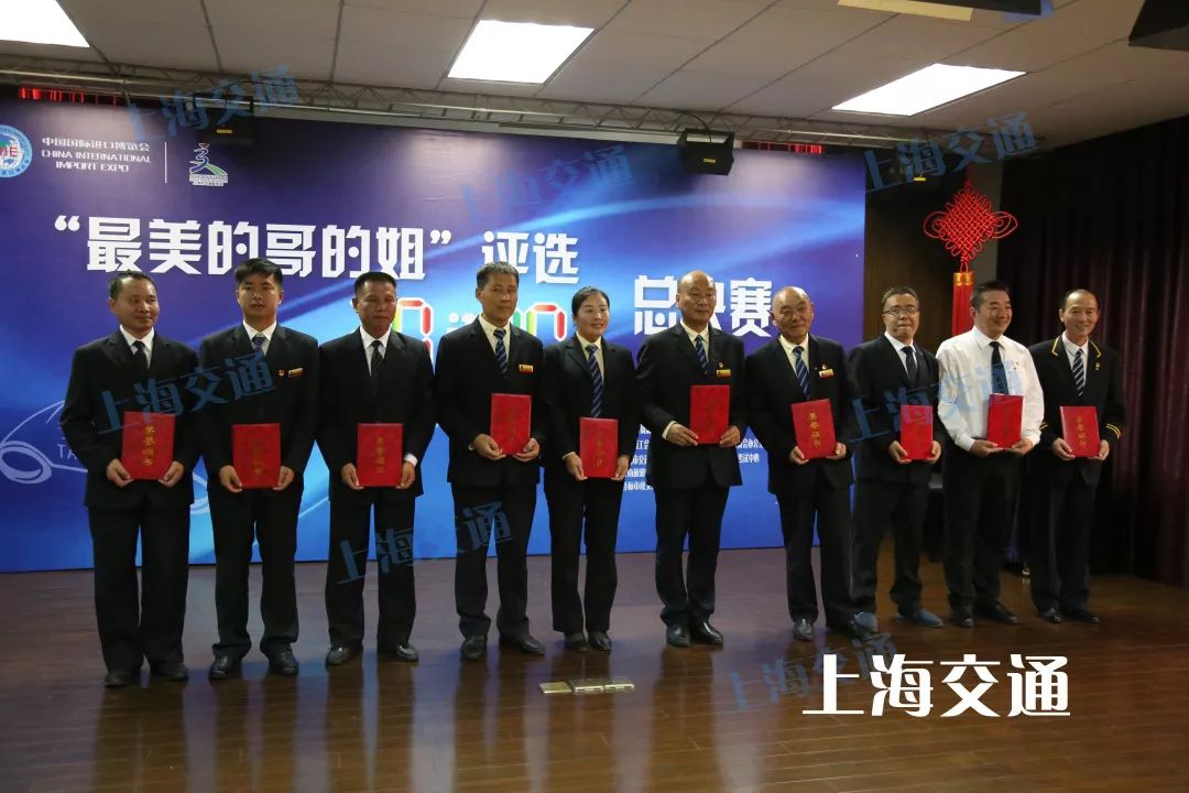 2020最美公交司机评选结果出炉,我市有7人获评最美驾驶员称号