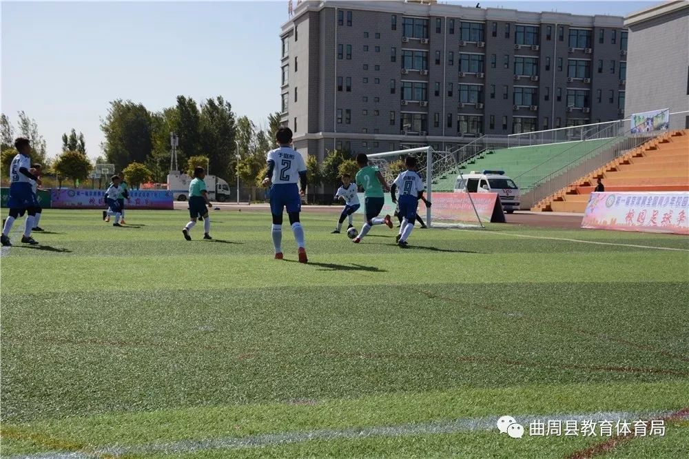 尚书中学运动会比赛,尚书中学京津冀足球赛